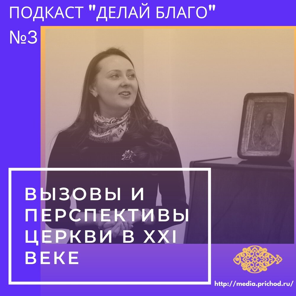 Говори благое либо молчи. Благие дела цитаты. Пророк сказал говори благое или молчи. Оксана лечись. Делай благое.