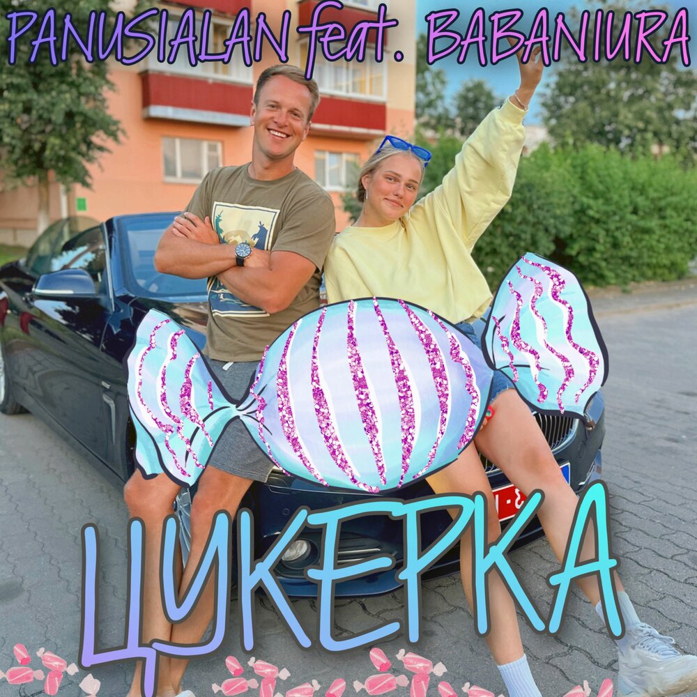 Panusialan alinka