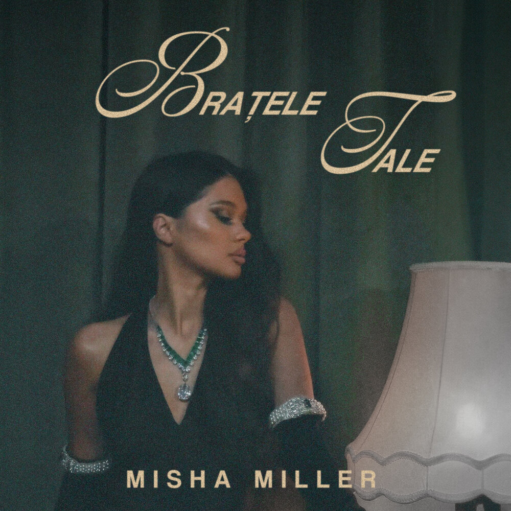 Misha Miller on Spotify