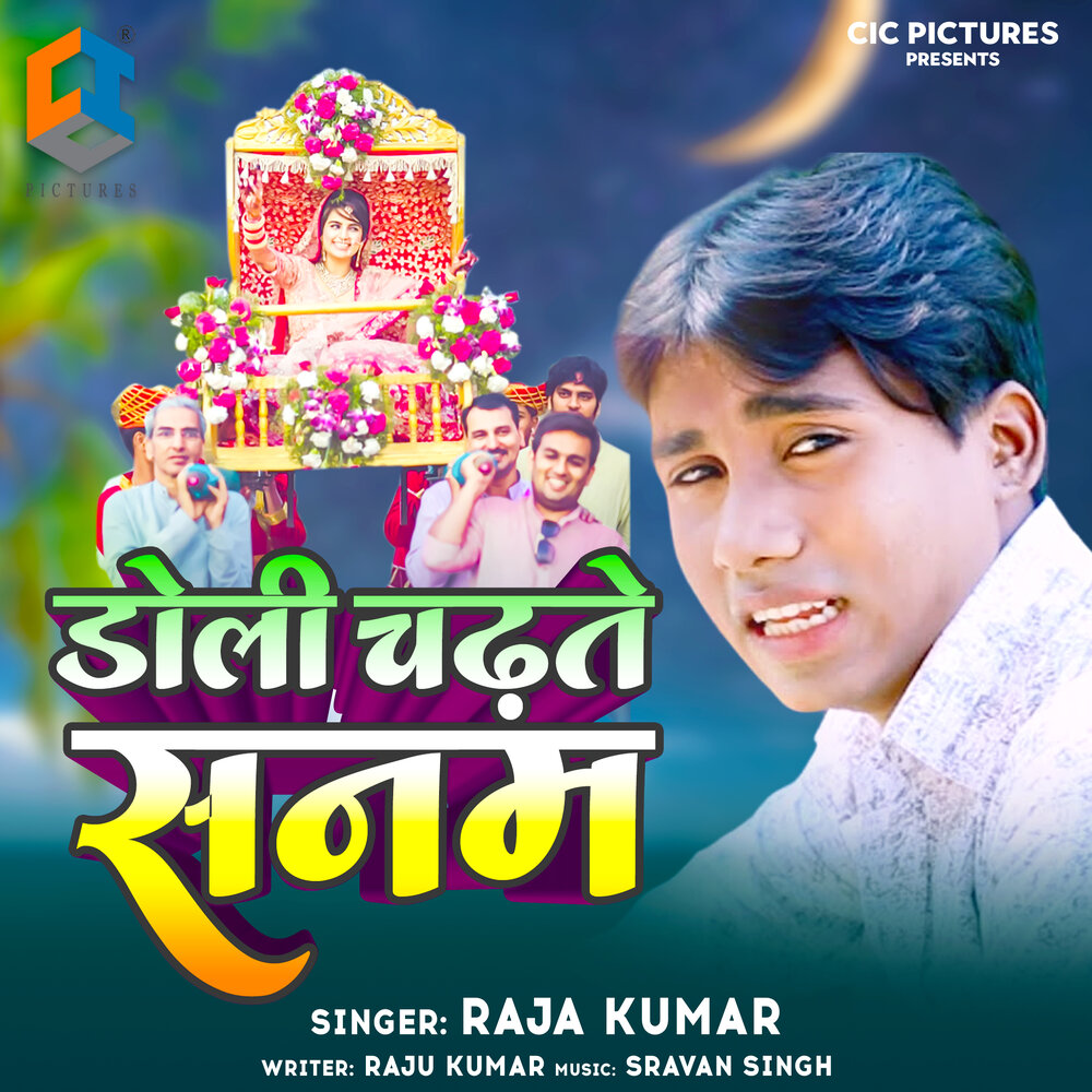 Раджи кумар. Раджендра кумар. Раджи кумар. Радж кумар актер. Радж кумар биография.