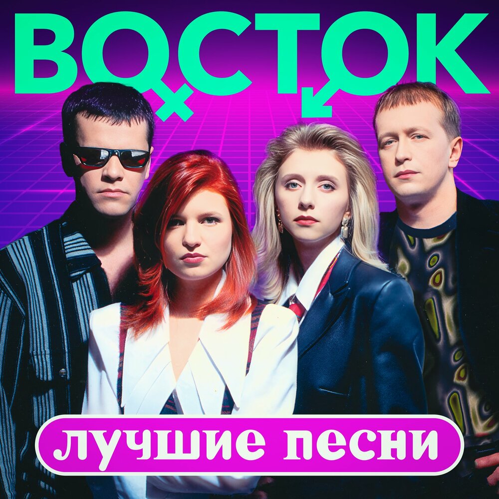 Горячие ночи востока. Золотые хиты востока. Мелодия востока. Восточный хит 2005 года. Горячие ночи востока.