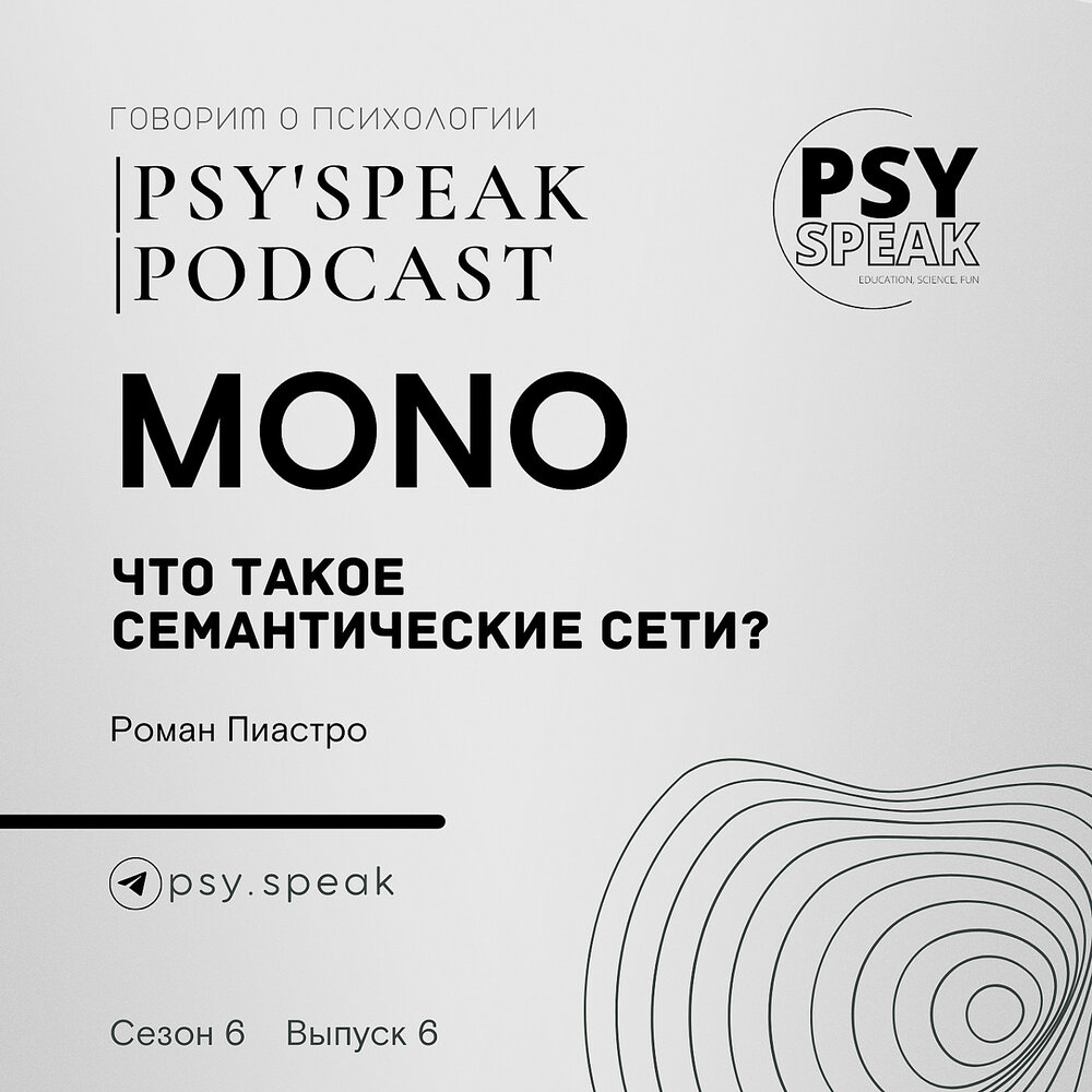 Mono что это