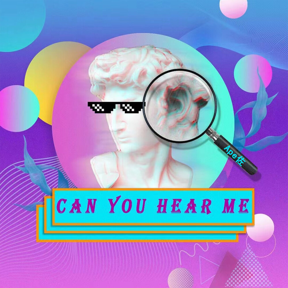 Baby can i hear you. Baby can i hear you. 28 can you hear me. Can you hear me мем. Baby can i hear you.