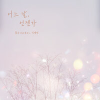 artist-cover