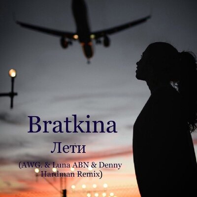 Скачать песню Bratkina - Лети (Awg. & Luna Abn & Denny Hardman Remix)