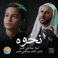 artist-cover