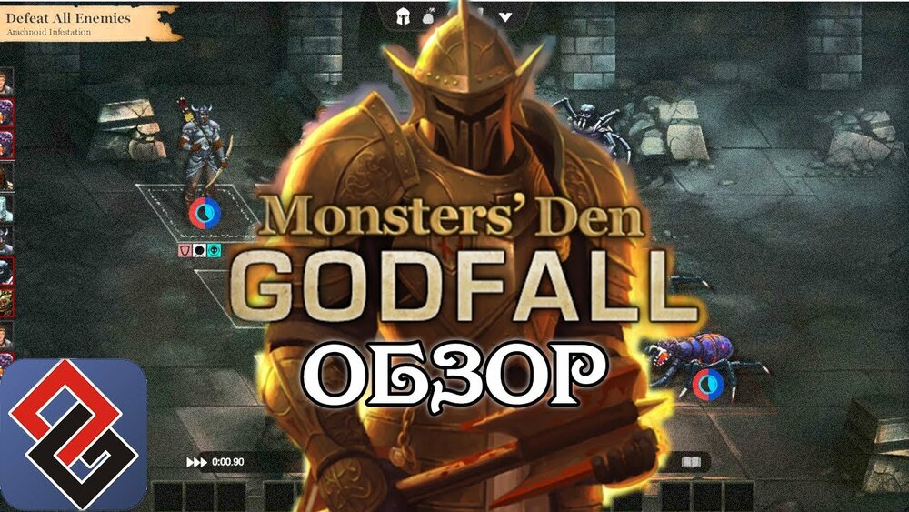 Monsters den: Godfall обзор. Godfall русификатор. Godfall.