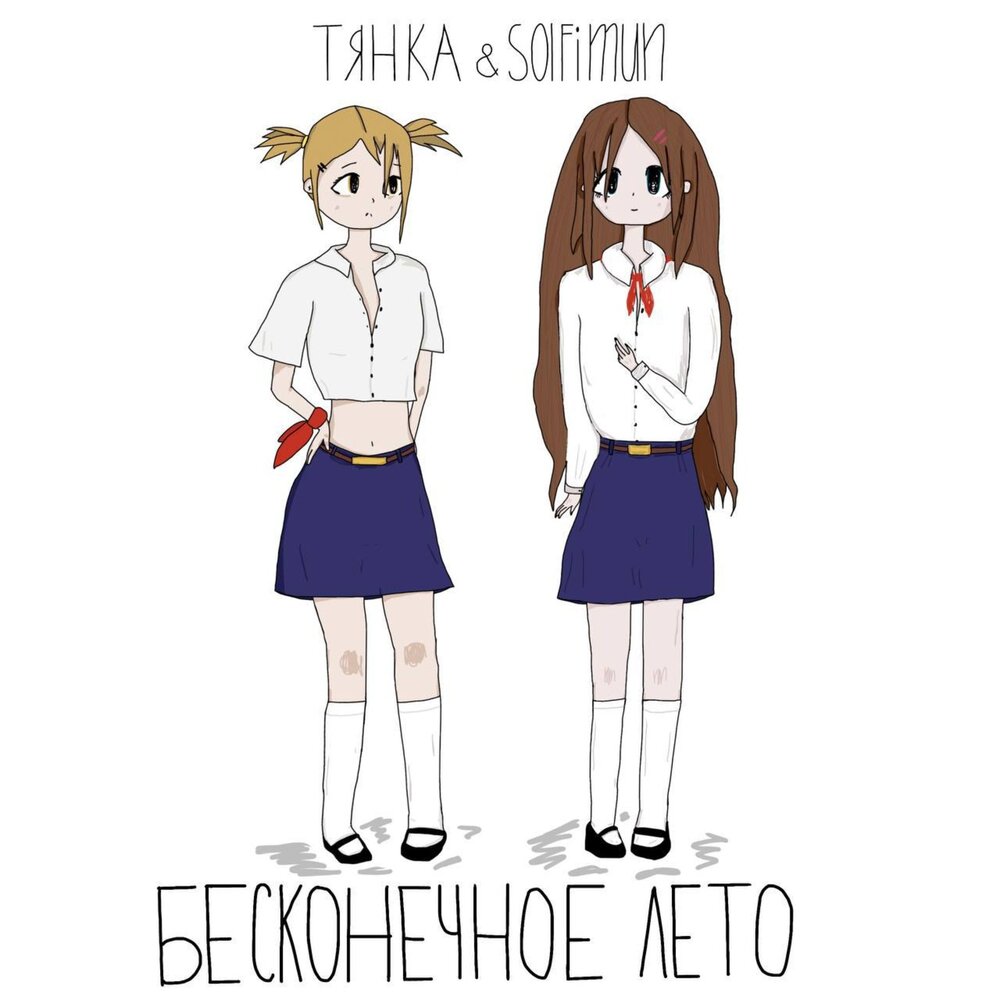Хочется тяночку текст. Анекдотов тред. Какая ты тяночка по знаку зодиака. Жили у бабуси 2 гуся текст. Тексты песен.