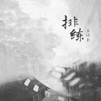 artist-cover