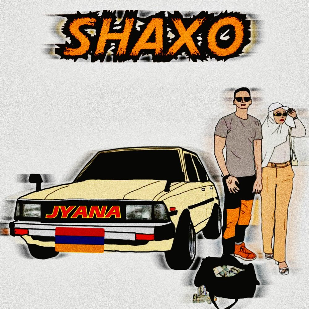 Shaxo дым 2024