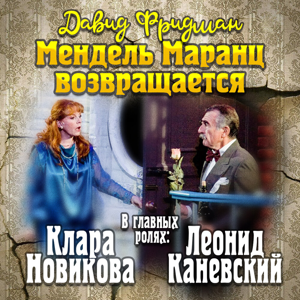 Фридман Давид книги