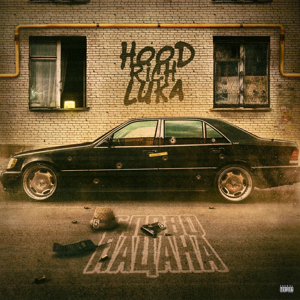 Hood rich. Hood Rich Luka фото. Hood Rich Luka. Hood Rich Luka биография.