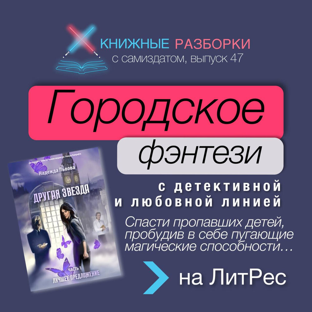 Предложение с hope