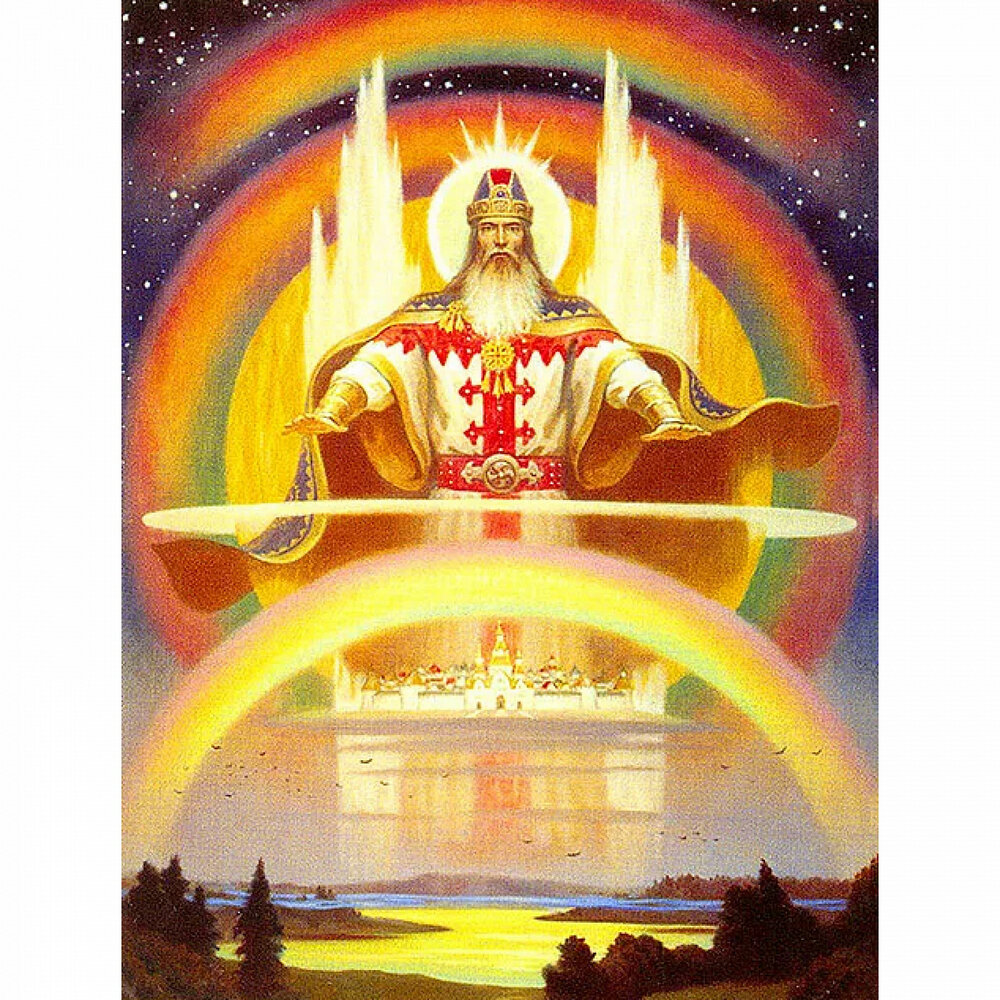 Древний славянский бог род. Покровитель вселенной. Ангел уриил. Покровитель вселенной. Бог перун борис ольшанский.