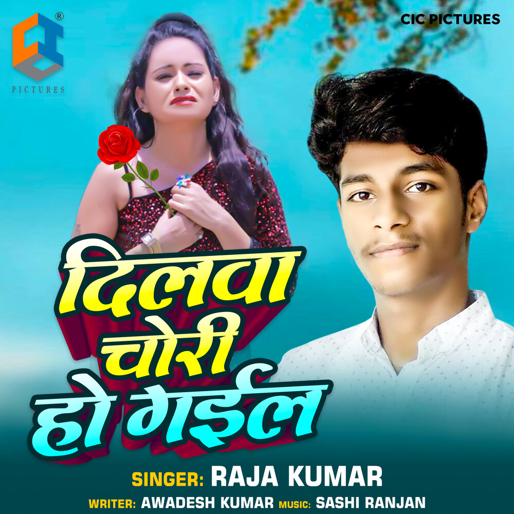 Raaj kumar. Раджи кумар. Раджи кумар. Fatf t. Радж кумар актер.