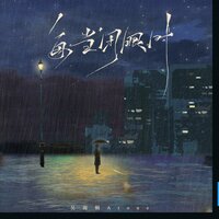 artist-cover