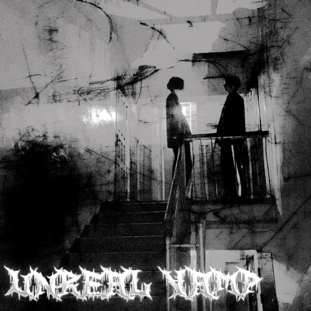 Василий прозоров группа тол. Тол украинская группа. Тол украинская группа. Группа тол. Тол слушать.