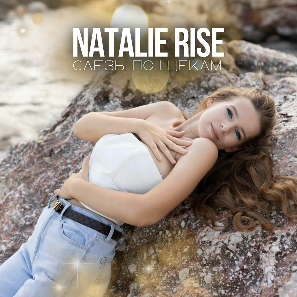 Rise natalie