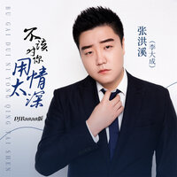 artist-cover
