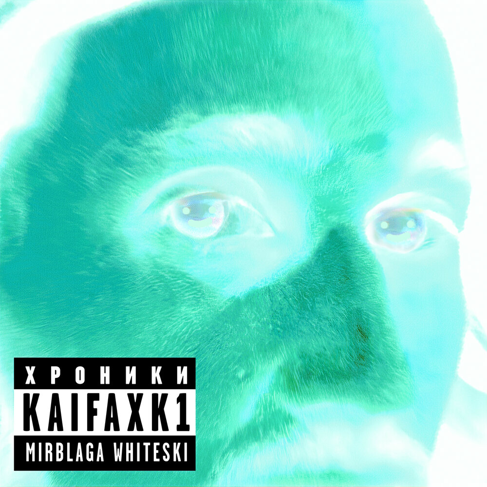 Обои на пк со blago white. Blago white boost morale lemme smoke 2. Blago white. Blago white boost morale lemme smoke 2. Blago white boost morale lemme smoke 2.
