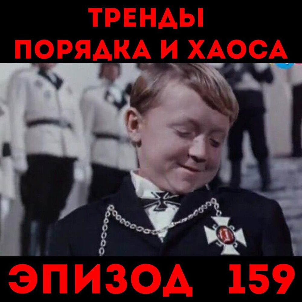 Фото мальчиша плохиша из фильма