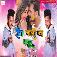 artist-cover