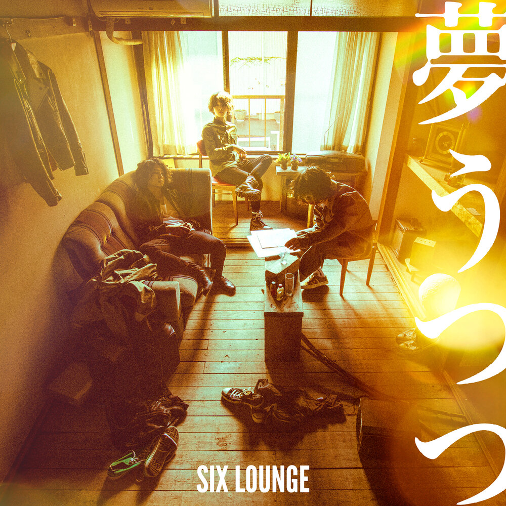 Six lounge without any words