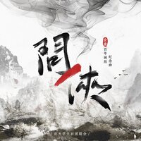 artist-cover