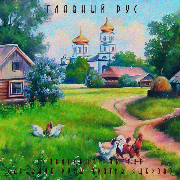 track-cover