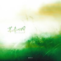 artist-cover