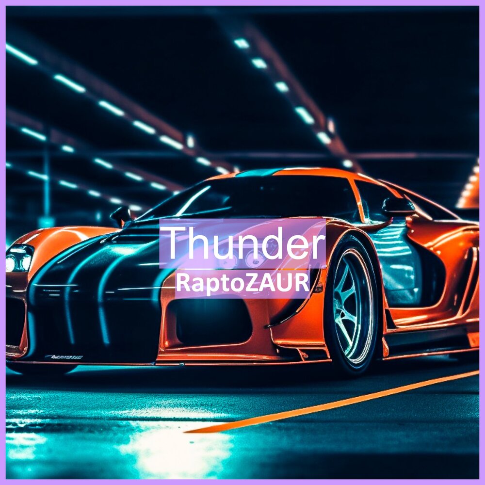 Включи thunderous