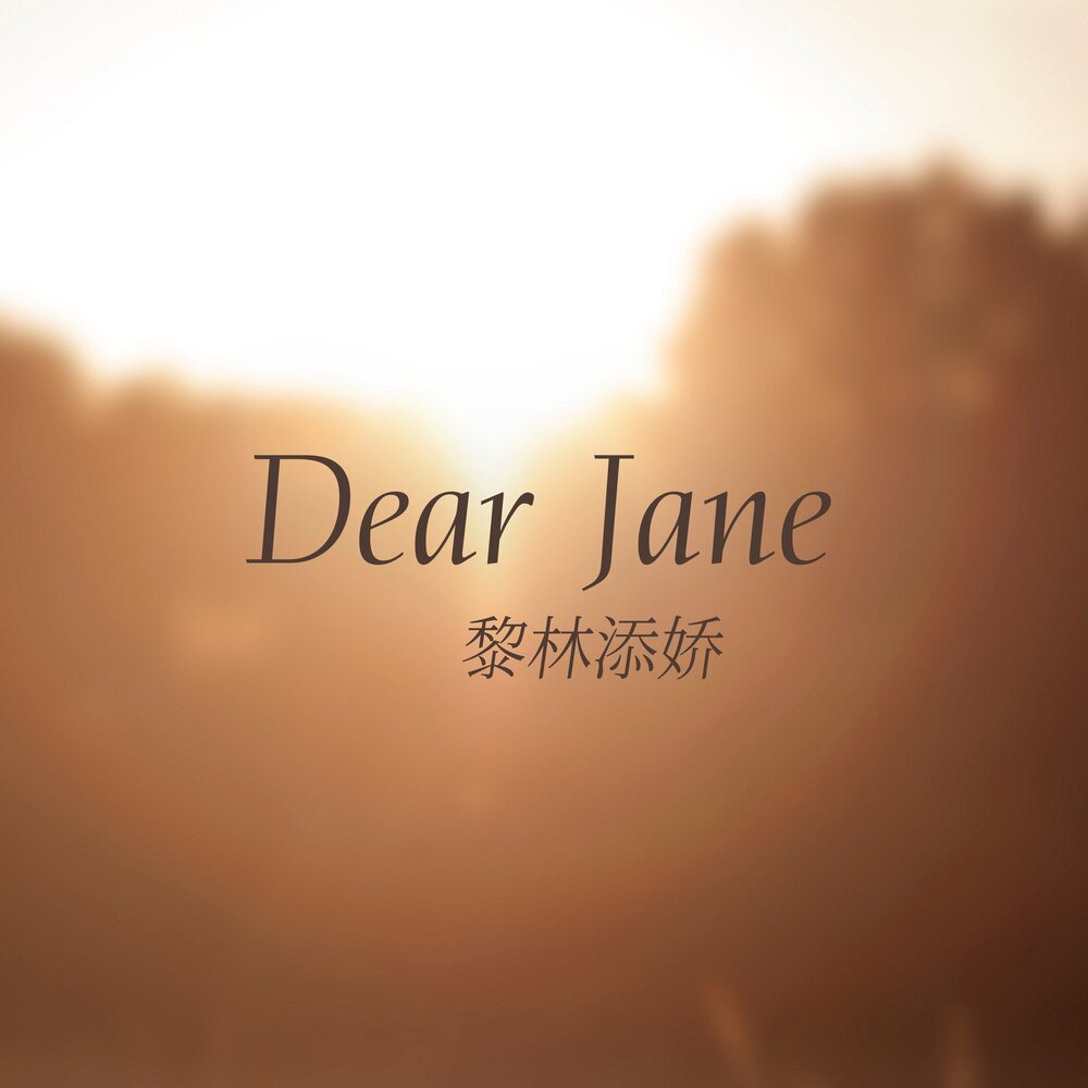 Dear jane sorry i. Dear jane. Gmmtv love out loud. Dear jane sorry i. Dear jane.