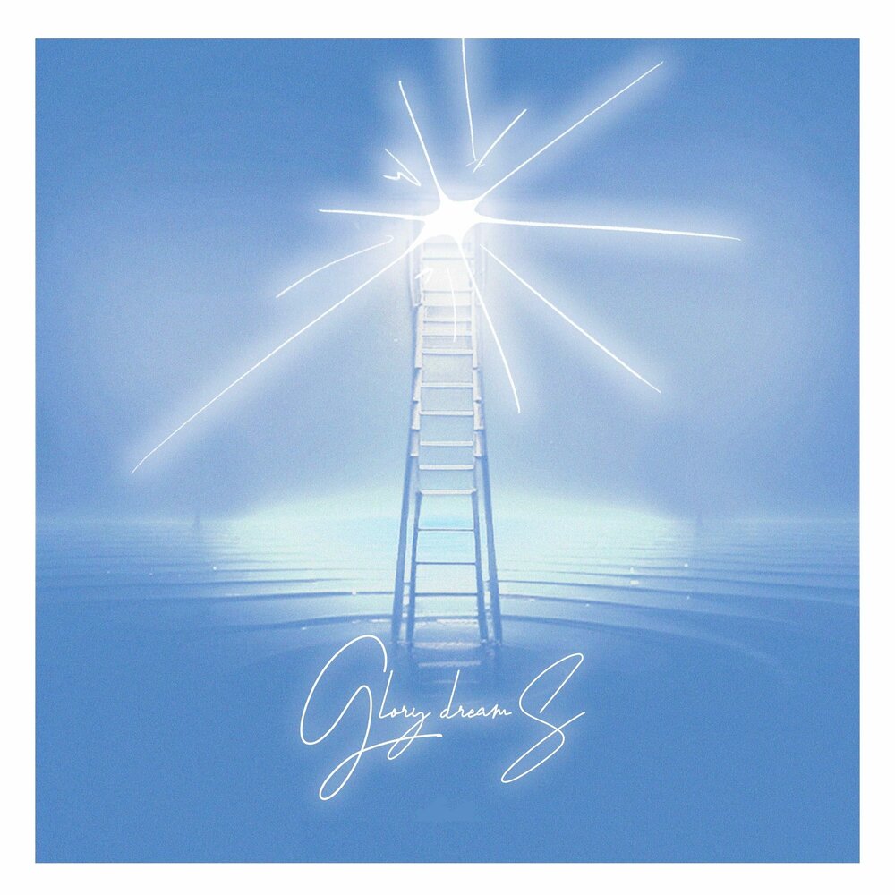 Dreaming glory. Dreaming glory. Dreaming glory. Фаленопсис дрим глори. Шрифт glorious serif display.