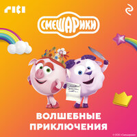 Сергей Мардарь