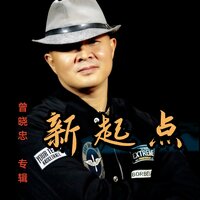 artist-cover