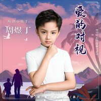 artist-cover