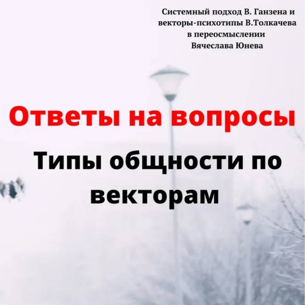 общности отсутствует контроль членов за поведением друг друга фото 39