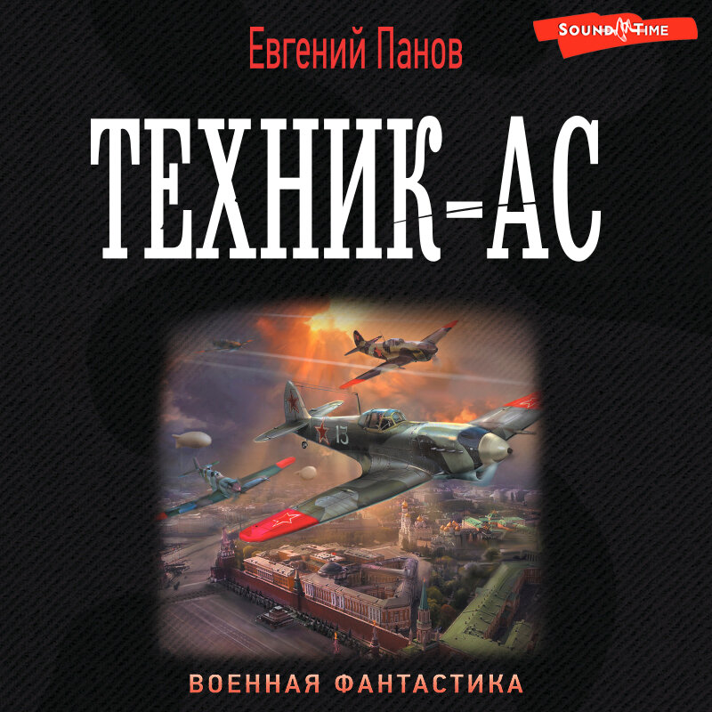 Книги техник