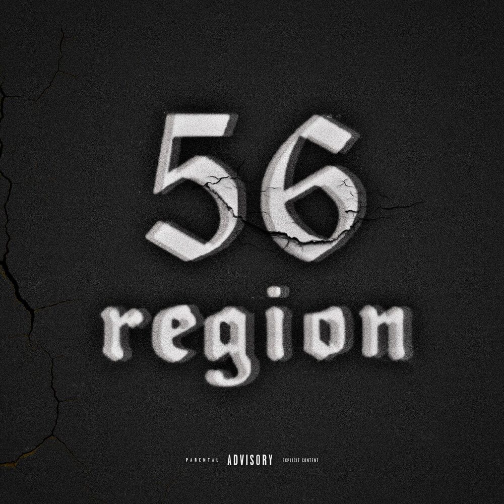 1 56 регион. 56 Регион картинки. 56 Регион. Region слушать.