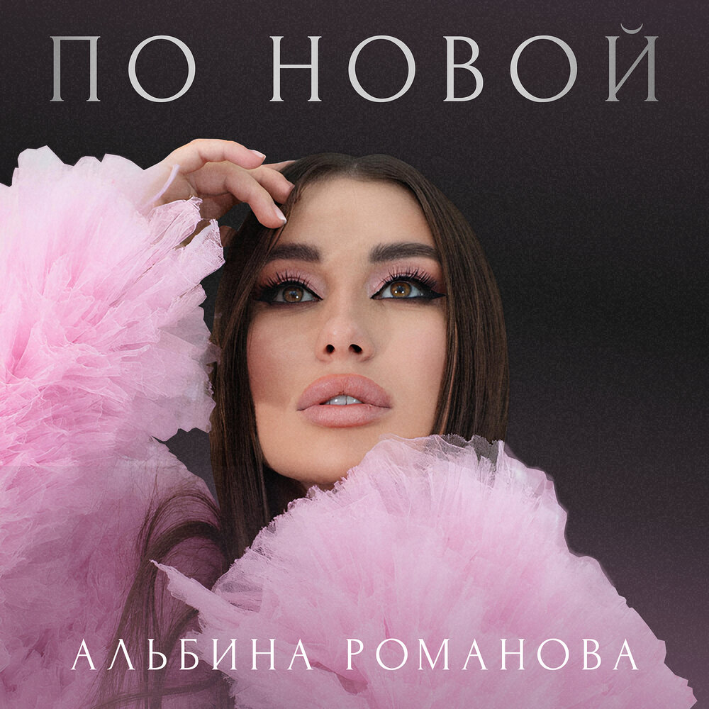 Albin ballad 30. Новый альбин. Парусная яхта albin ballad. Яхта альбин вега 27. Новый альбин.