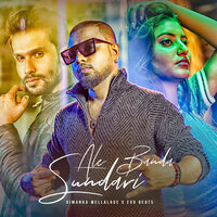artist-cover