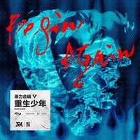 artist-cover
