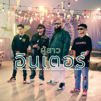 artist-cover