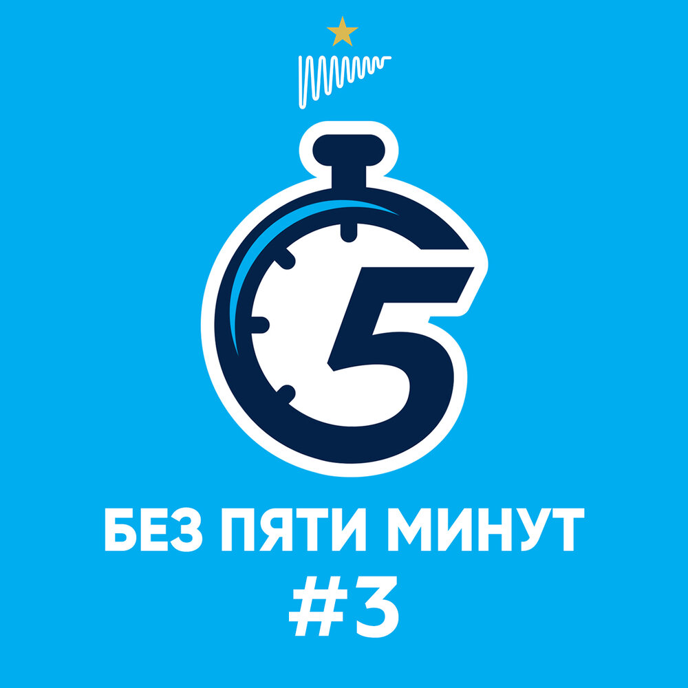Красивая цифра 5. 5 голубая. Цифра 5 цветная. На синих 5 без 5. Цифра 5 синяя.