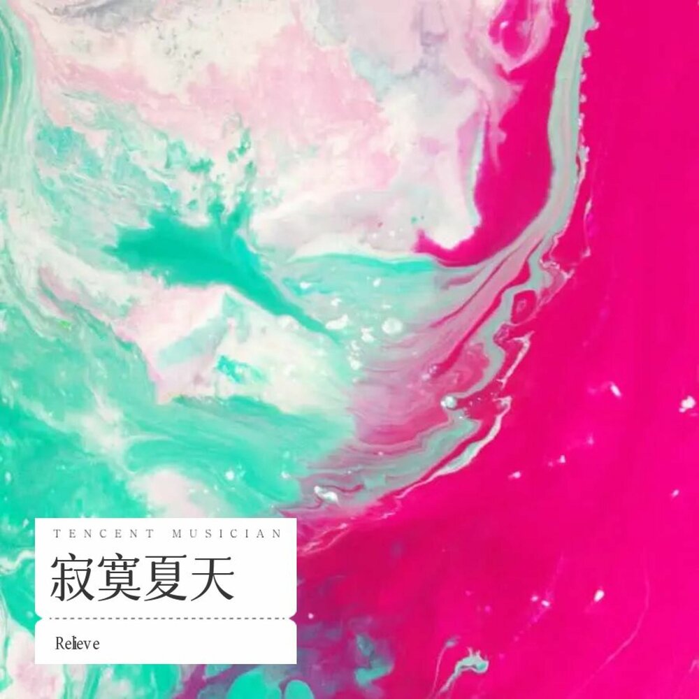 YandexMusic profile picture