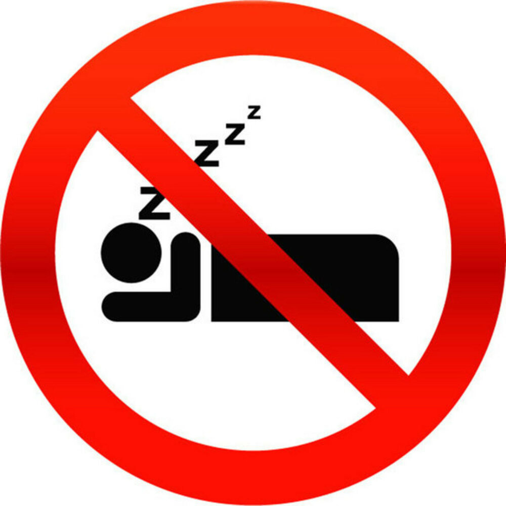 Спать запрещено