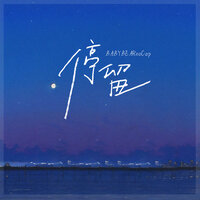artist-cover