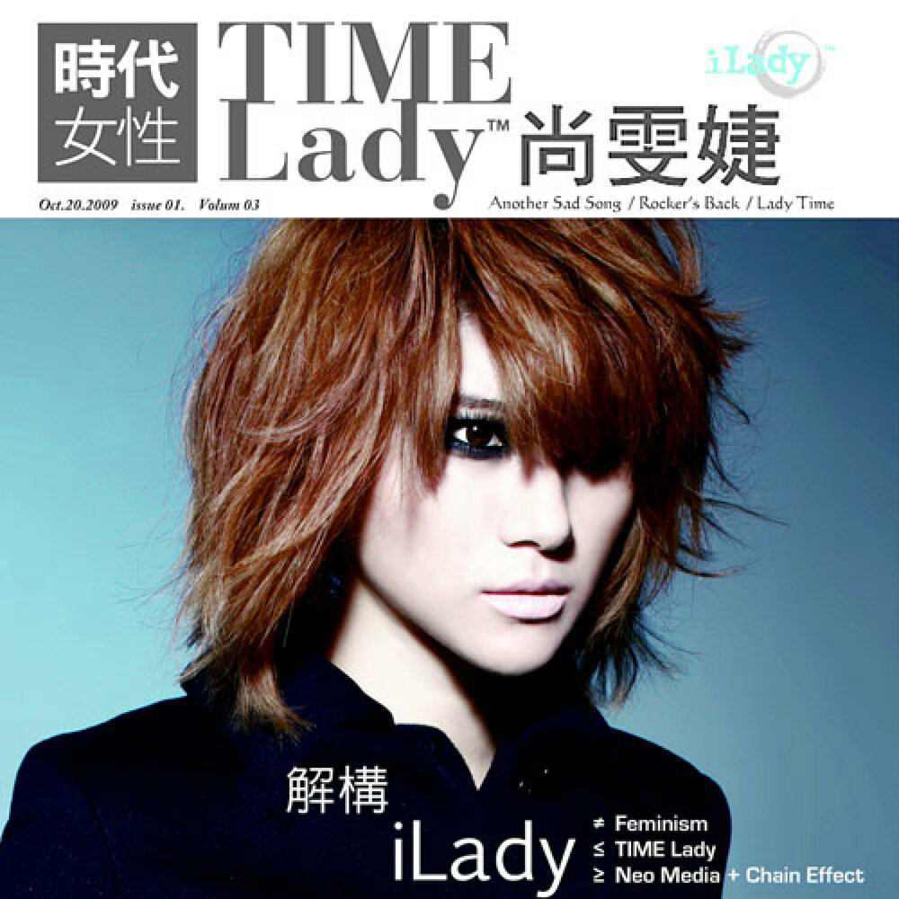 Times lady. Леди тайм. Lady first time.