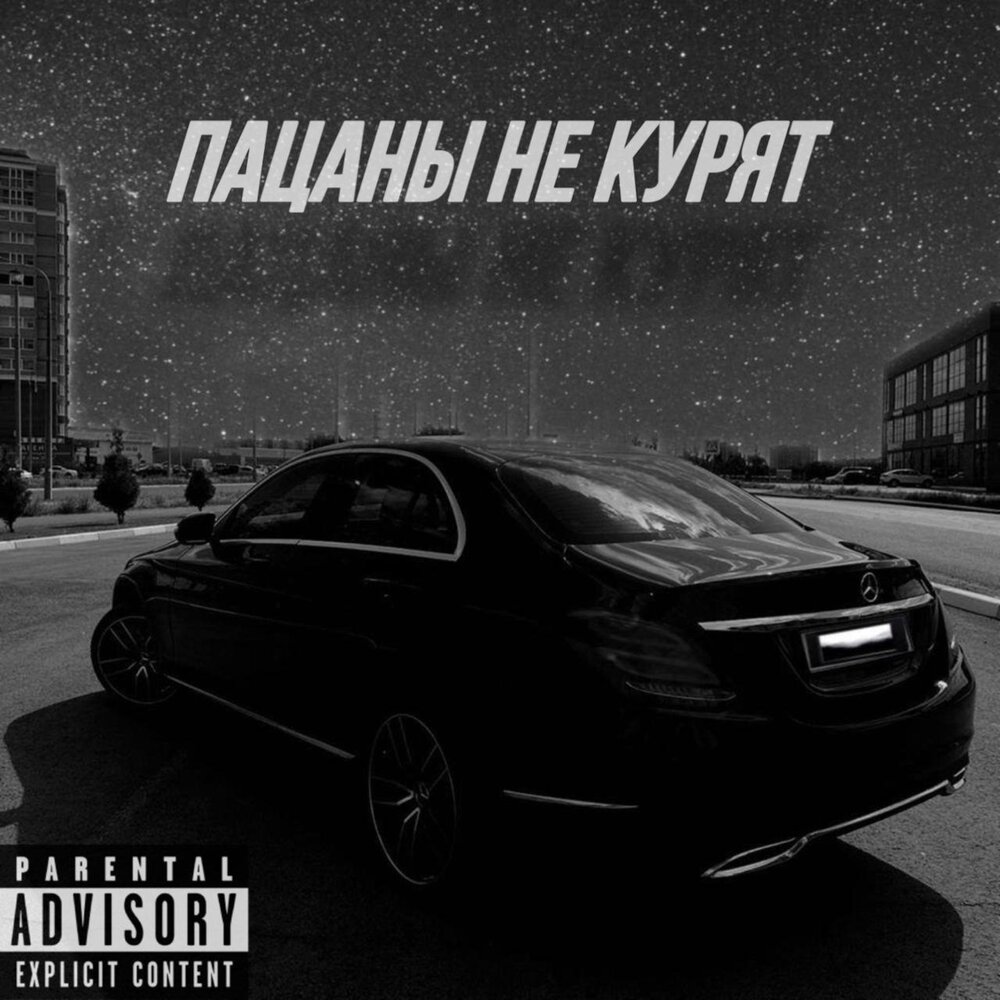 Не курили певец фото НЕ.KURILI Валим YouTube