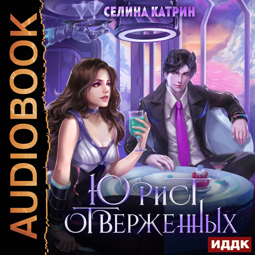 Селина катрин все книги